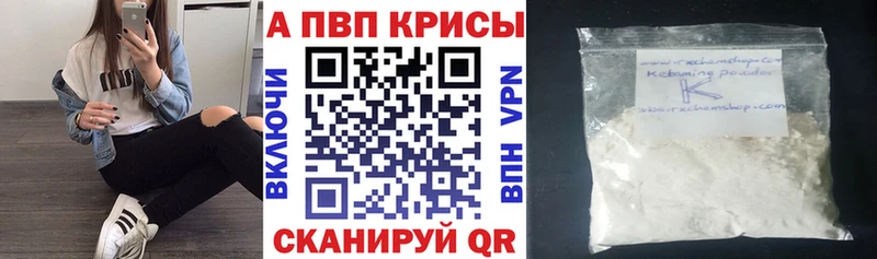 Купить наркотики сайты Вышний Волочёк ГАШ  ссылка на мегу ONION  МЕФ  Конопля  COCAIN 