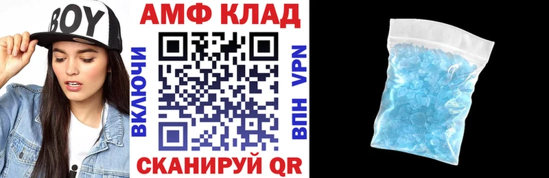 Амфетамин Premium  нарко площадка наркотические препараты  Вышний Волочёк  цена наркотик 