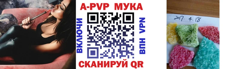 блэк спрут сайт  Вышний Волочёк  Alfa_PVP Соль 