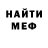 МЕТАДОН VHQ ghost 6