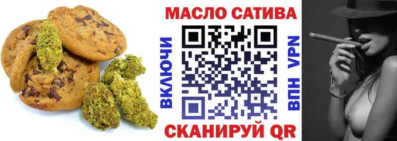 Cannafood марихуана  shop Telegram  Вышний Волочёк  дарнет шоп 
