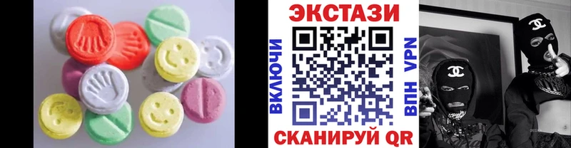 Экстази 300 mg  kraken как зайти  Вышний Волочёк 