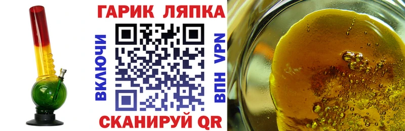 ГАШИШ Изолятор  Вышний Волочёк 