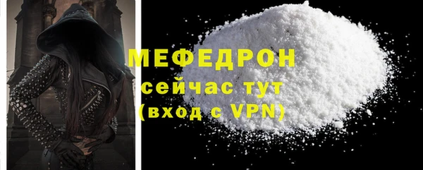 соль курить ск Абдулино