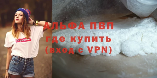 соль курить ск Абдулино