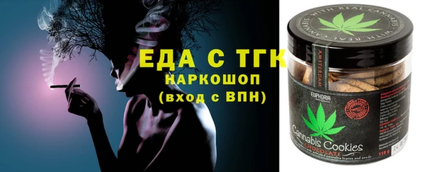 бутират Алзамай