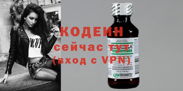 мяу мяу кристалл Заволжье