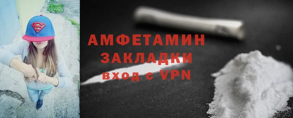 метамфетамин Алексеевка
