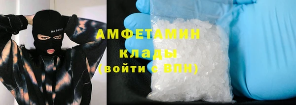 метамфетамин Алексеевка