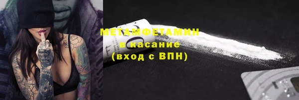 соль курить ск Абдулино
