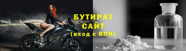 гидра Абаза