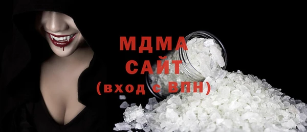 соль курить ск Абдулино