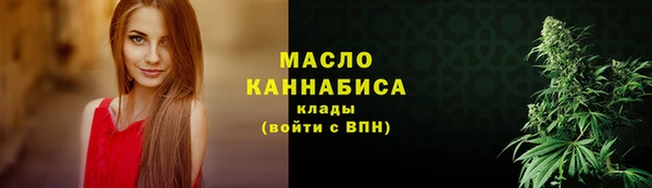 соль курить ск Абдулино