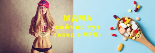 соль курить ск Абдулино