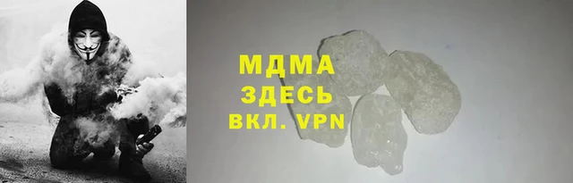 гидра Абаза