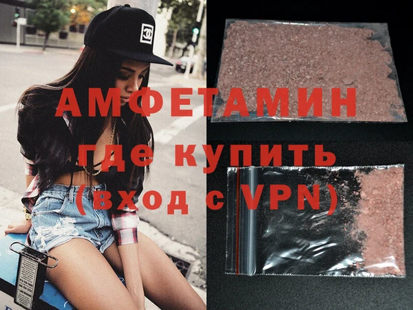 марихуана Заволжск