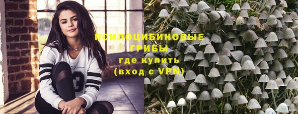 таблы Кинешма