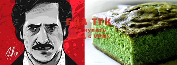 соль курить ск Абдулино
