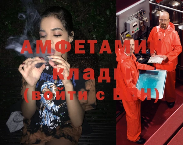 меф Заводоуковск