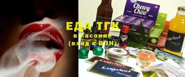 метамфетамин Алексеевка
