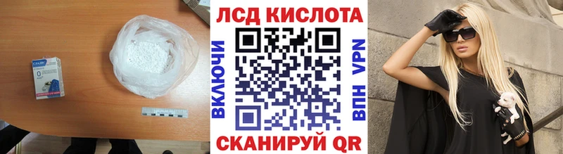 ОМГ ОМГ зеркало  Вышний Волочёк  Лсд 25 экстази ecstasy 
