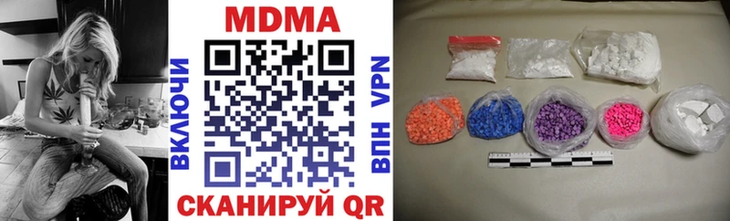 маркетплейс формула  Вышний Волочёк  МДМА молли 