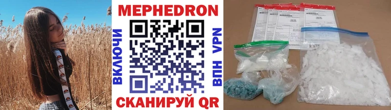 Меф VHQ  где найти   Вышний Волочёк 