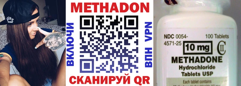 кракен зеркало  Вышний Волочёк  маркетплейс формула  МЕТАДОН VHQ 