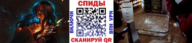 МЕТАМФЕТАМИН винт  Вышний Волочёк 