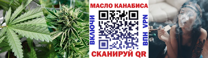 наркота  Вышний Волочёк  ТГК концентрат 